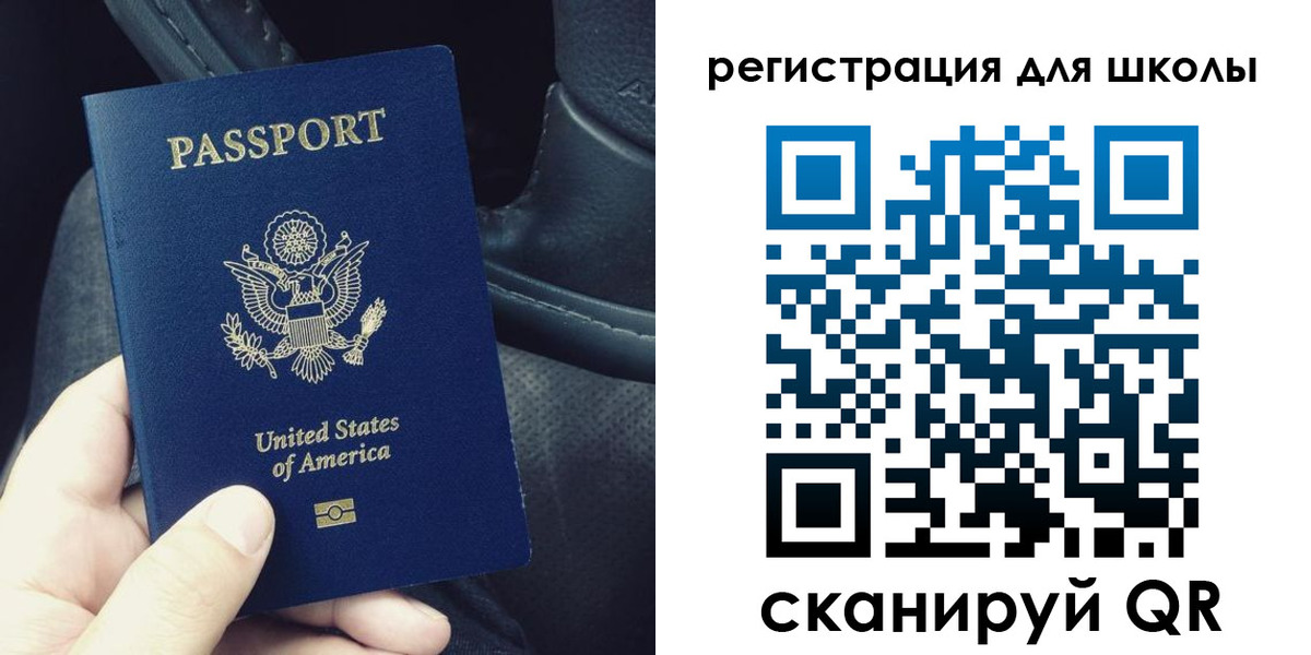 временная прописка в Выксе