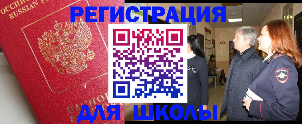 пропишу в квартире в Выксе