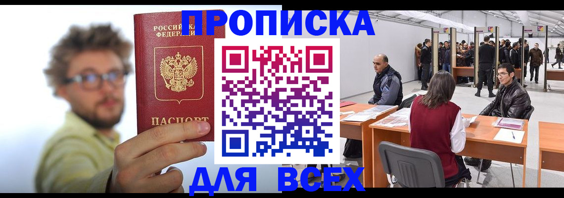 регистрация для дет. сада в Выксе